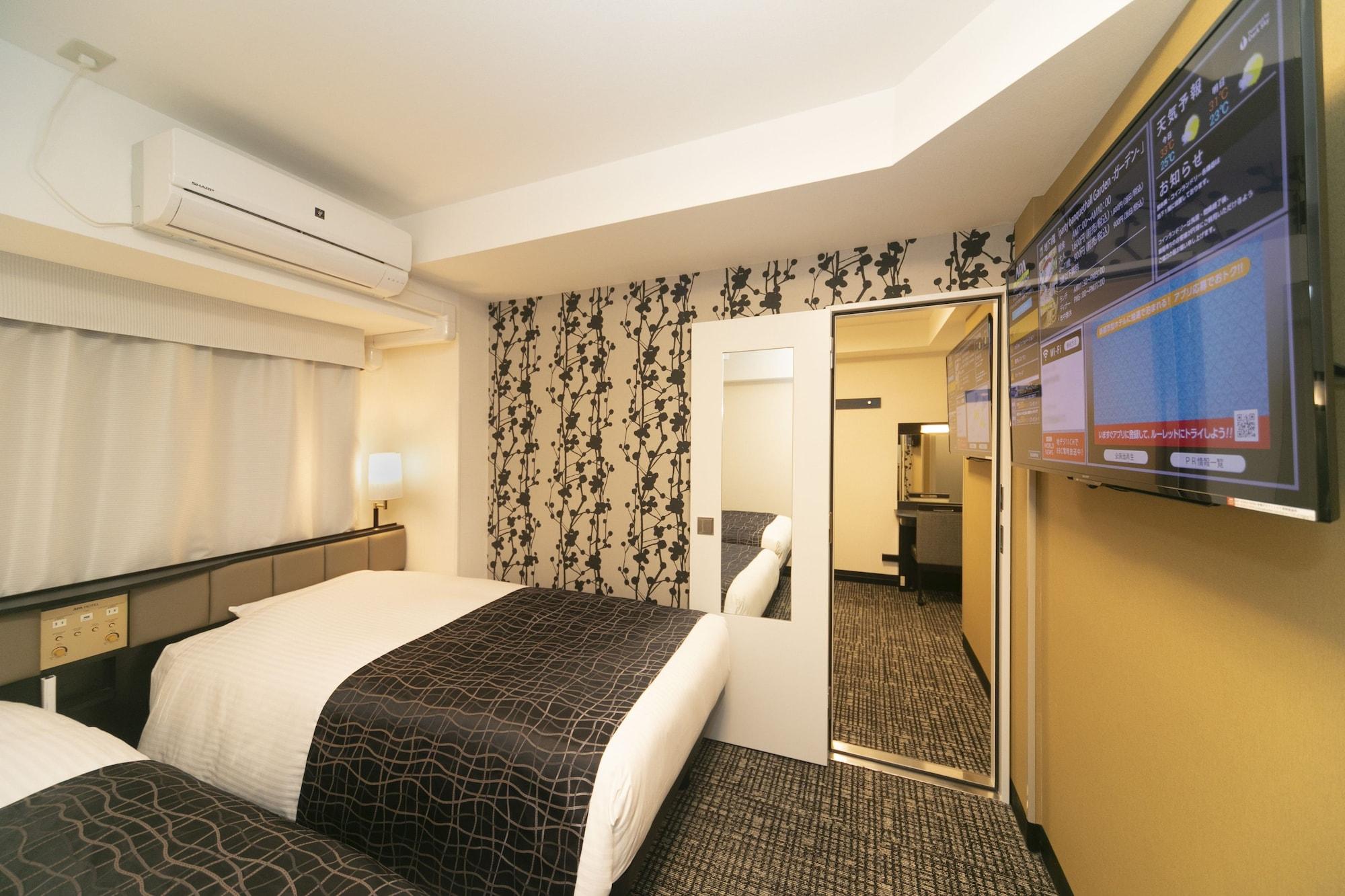 Apa Hotel Kyoto Ekimae Exteriör bild
