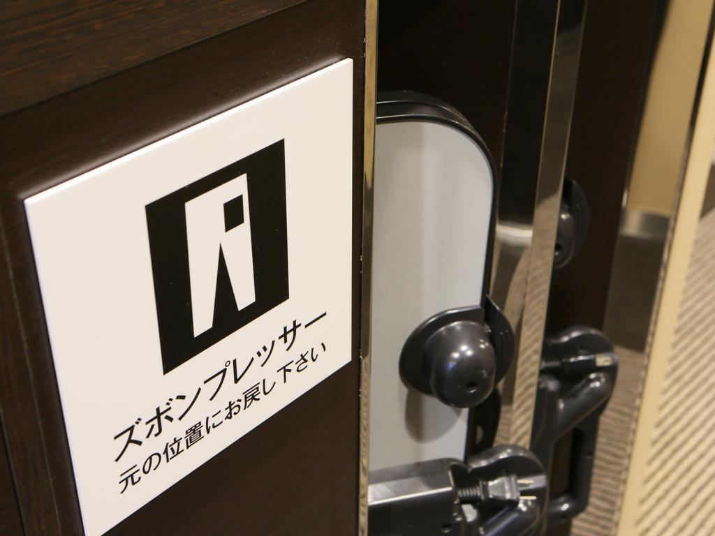 Apa Hotel Kyoto Ekimae Exteriör bild
